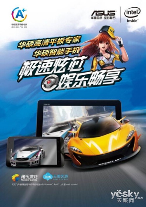 Ȼһо˶MeMO Pad 8ME181C